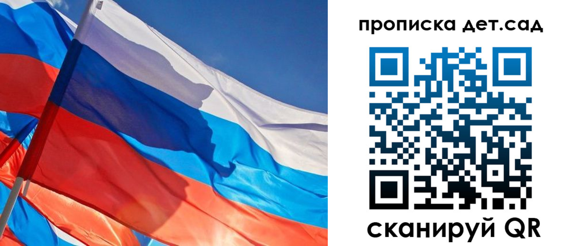 прописка для военкомата в Новошахтинске